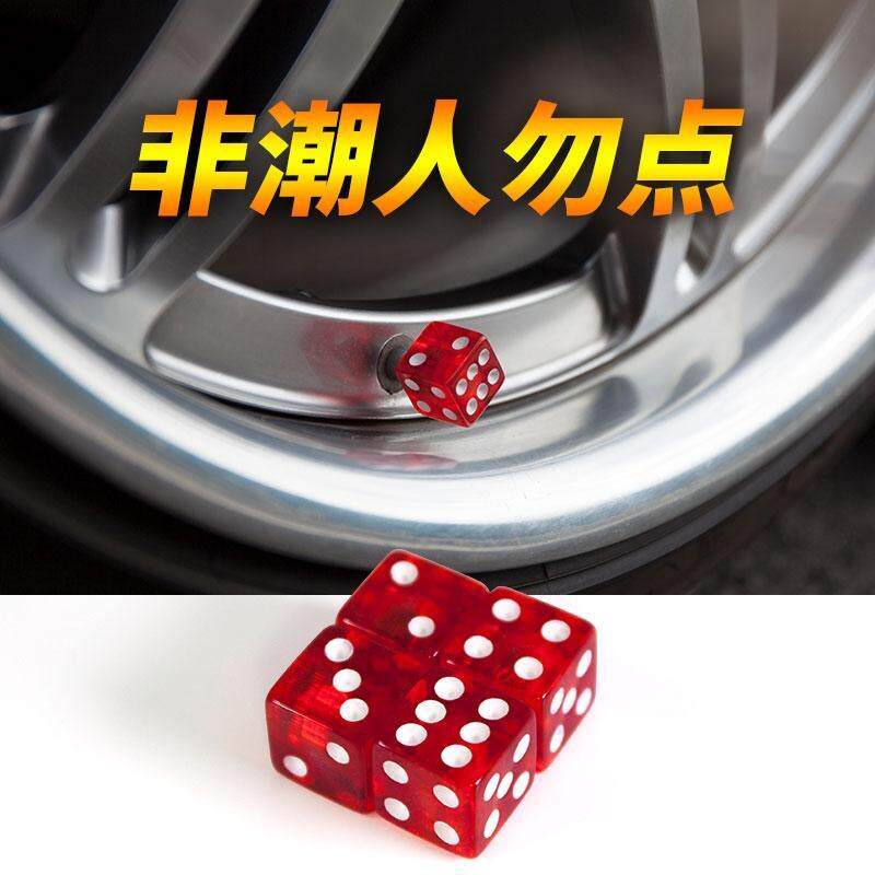 比亚迪元PLUS Pro日产轩逸骐达蓝鸟车载气门芯帽盖