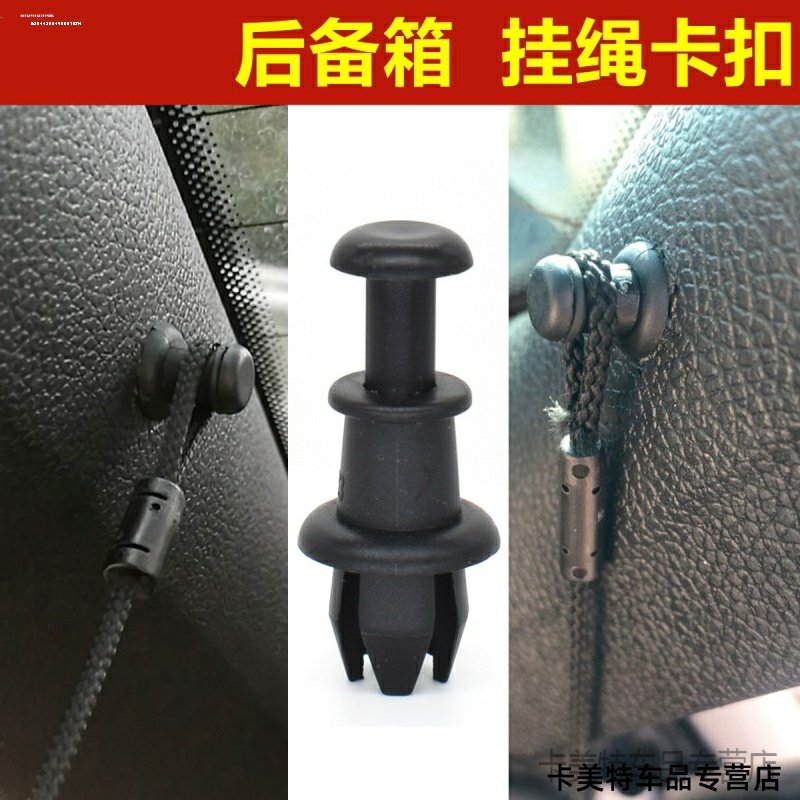 适用奥迪Q5A3Q2LQ3后备箱隔板吊