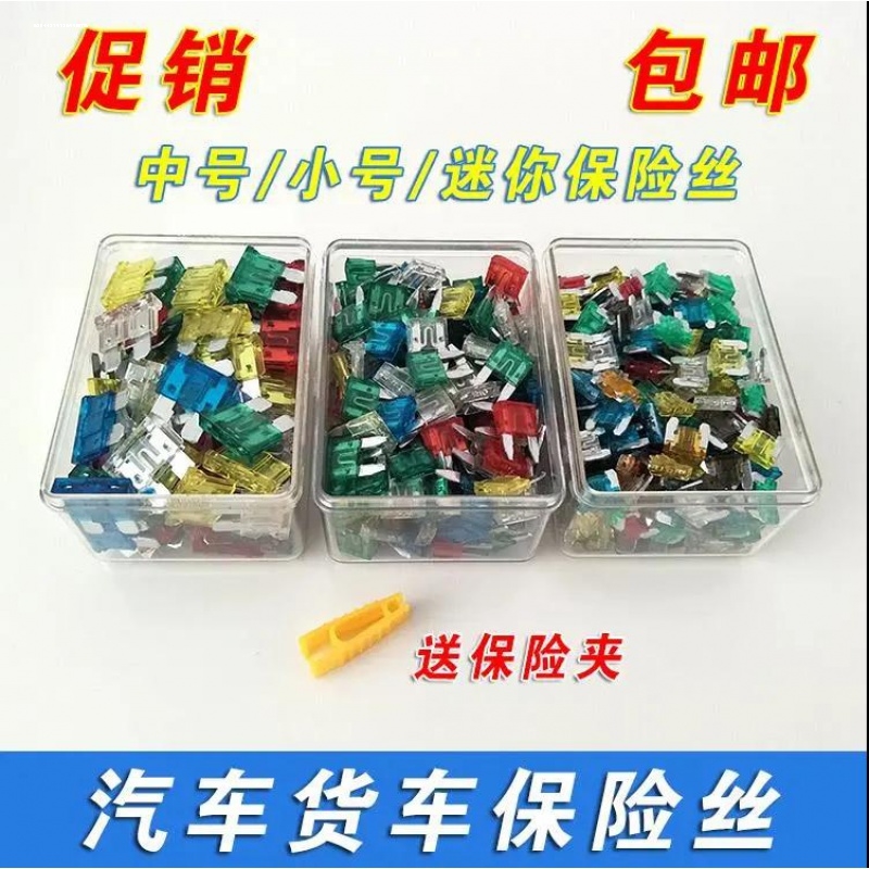 宏光小新卡汽车大灯点烟器