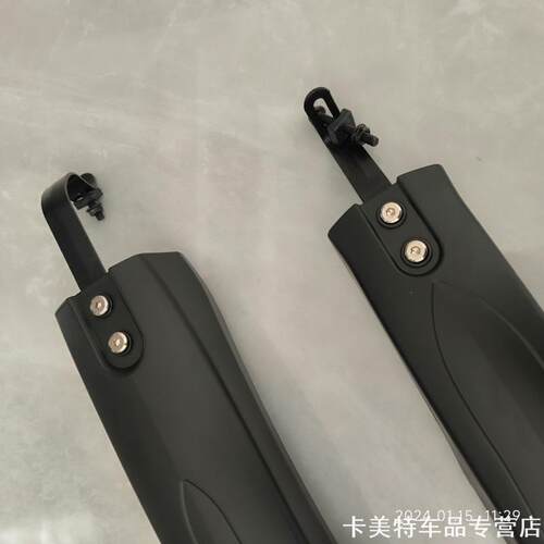适用喜德盛自行车挡泥板rs7/rs9