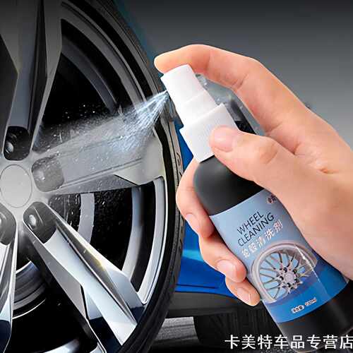 适用豪爵USR125轮毂清洗剂赛科