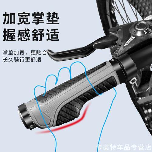 适用双边锁死橡胶把套喜德盛RC618 RC200 RF380挑战者永久飞鸽
