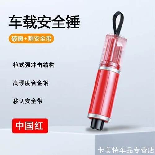 多功能车碎玻璃一割消防汽车