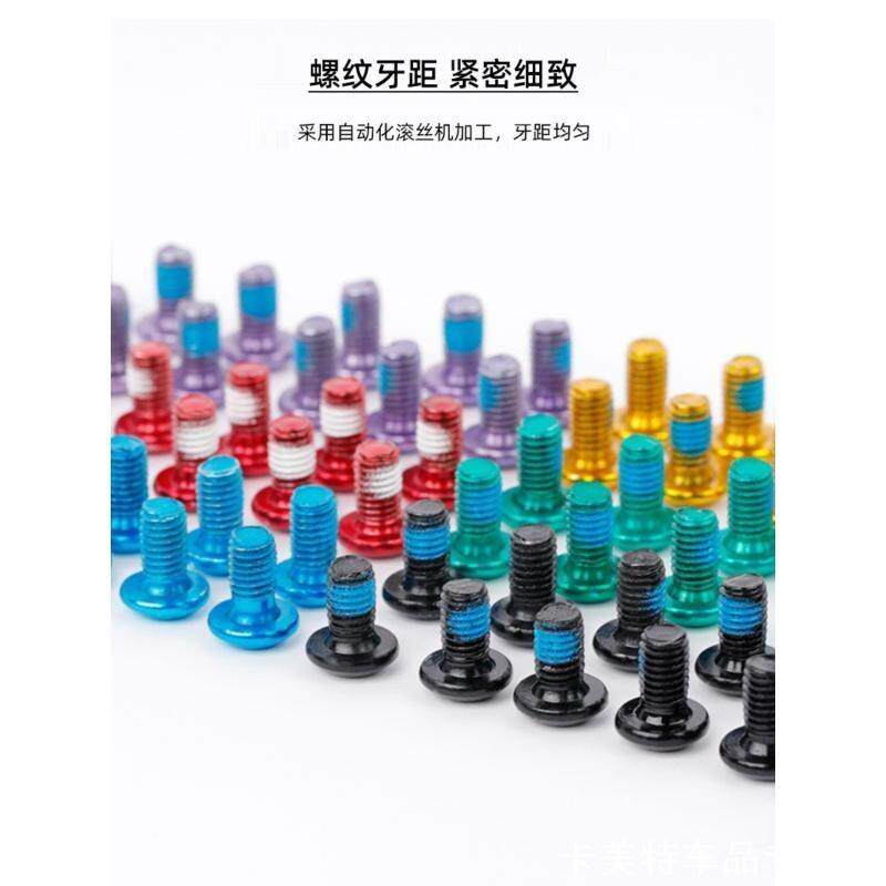 适用彩色凤凰RALEIGH钛合金大行花水黑客380碟片刹车盘螺丝m5*9