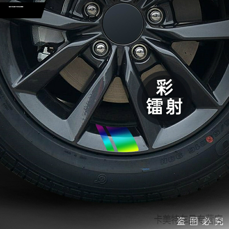 适用春风改装轮毂贴钢圈防水反光