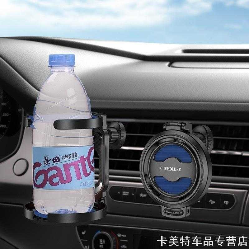 适用车载水杯架糯玉米物主奇瑞艾瑞泽5 8瑞虎7PLUS 8Pro 3x5x