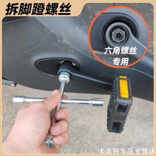 适用雅迪冠能M9五星钻豹立马