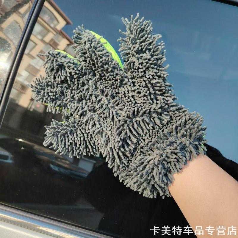 透气吸水五指大雪手套车用五指洗车手套专用汽车升级摩托车车手