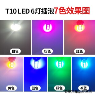 适用汕德卡红岩杰狮C500M500新金刚24V小灯泡T10插泡示宽灯顶灯