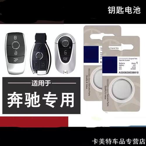 适用奔驰GLAC180e级GLC260C200LE