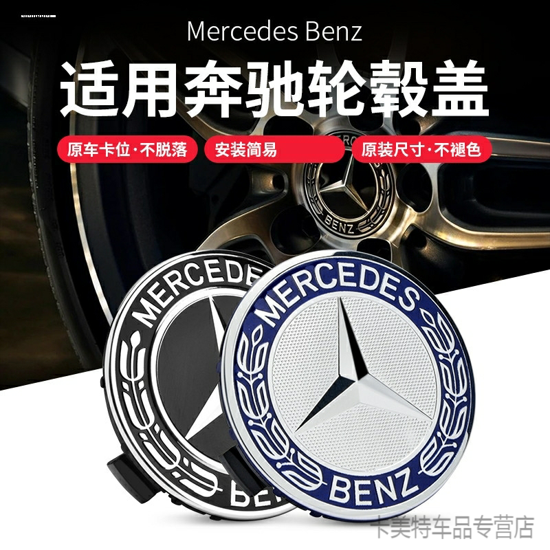 适用于奔驰W203W204W211W212