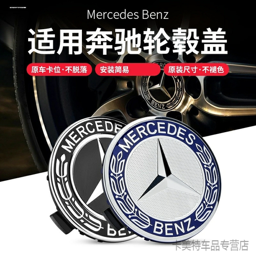 适用于奔驰W203W204W211W212