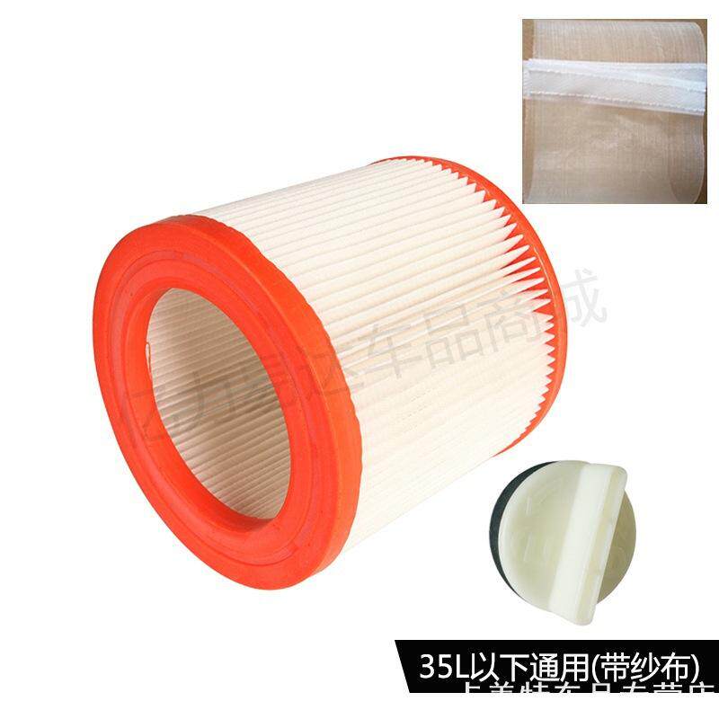 适用亿力滤芯海帕过滤网网布67/95电机YL66-20YLW6201-15/18L集尘