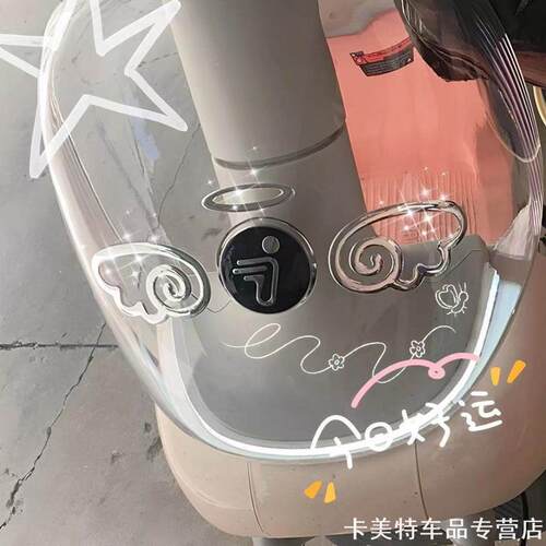 车贴3D立体翅膀个性贴纸汽车