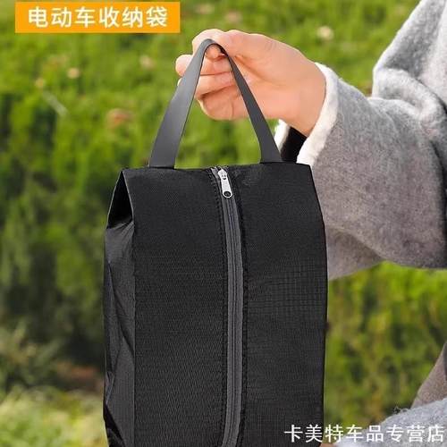 适用挂包雅迪小牛爱玛通用电动车充电器收纳袋保护套防雨袋大容量