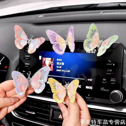 蝴蝶摆件出风口香薰台装清新高级可爱汽车仪表新款爱车车饰粘贴
