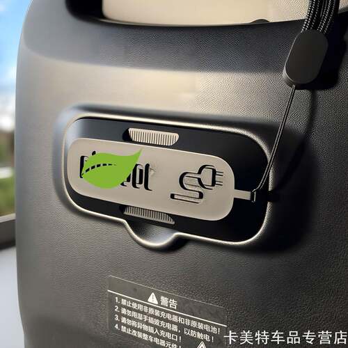 适用九号F90F60磁吸充电口防护盖