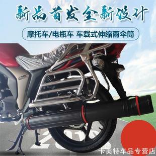 F60 雨伞鱼竿收纳筒适用套筒方便九号F90 f40 F30 F35专用 F20