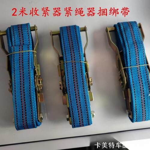 勒紧工具车打胎三路摩托车扎紧紧