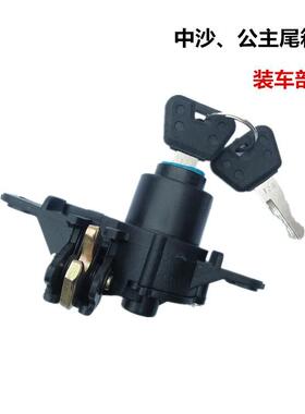 适用小公主合叶后备箱锁钩尾箱锁红巨星关锁收纳箱688/0302/UU/