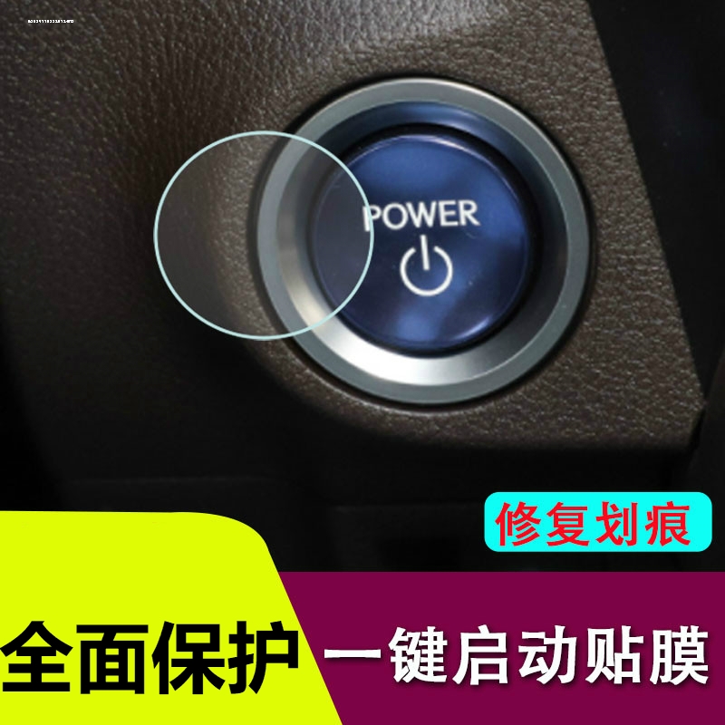 适用思域雅阁冠