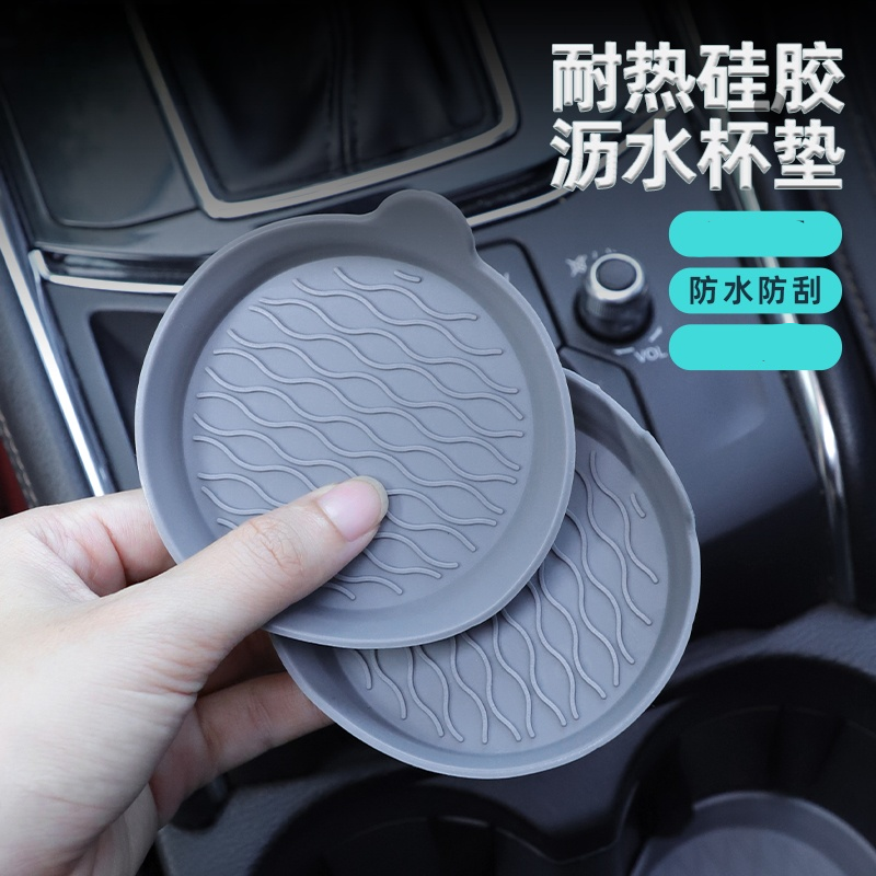 奔驰A级C级EQC E级EQE GLC260L车载水杯垫硅胶门槽储物垫