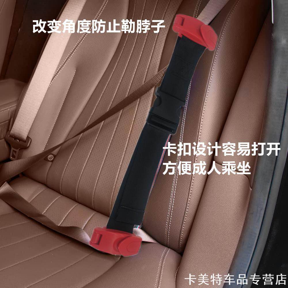 适用车载安全带调节固定器车儿长安UNI-V CS35 CS55 CS75 PLUS