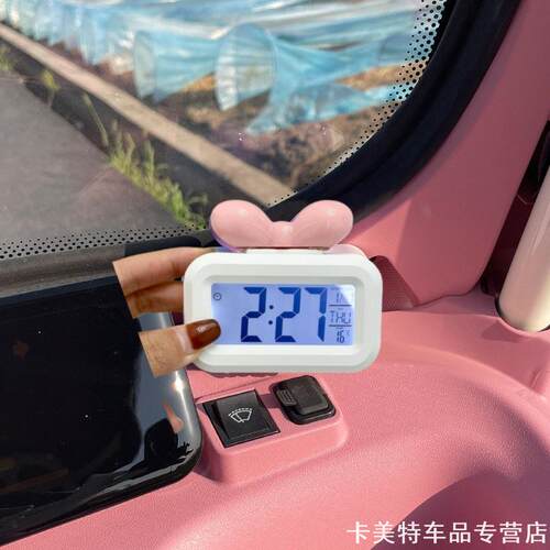 可爱多巴胺蝴蝶结桌面多功能时钟