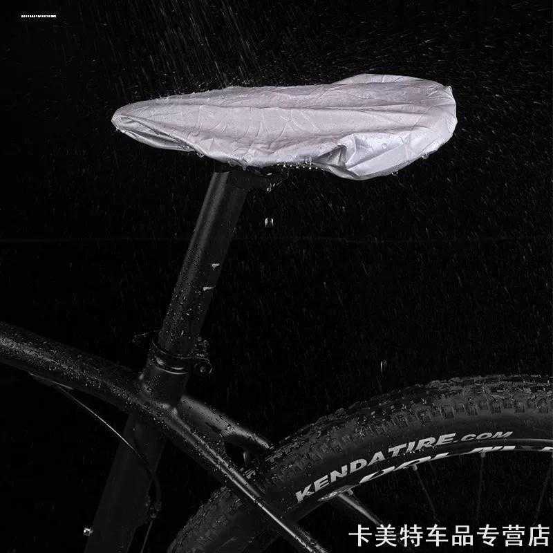 适用自行车坐垫罩山地车鞍座防雨罩公路死飞骑行座垫套单车通用PV