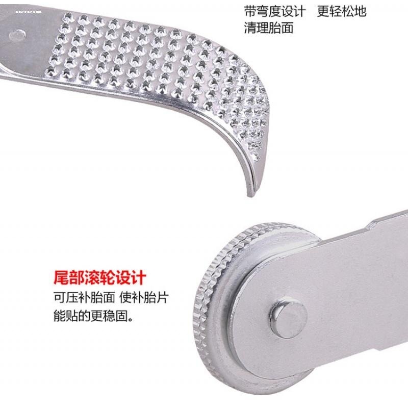 适用山地车补胎挫胎工具