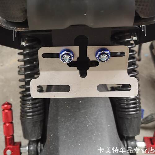 适用牌照架小牛UQI+电动车小牛MOIL钢车小牛B2改装小牛F400T新日