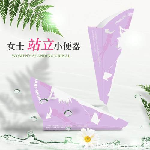 男女儿童应急站立叠接站立小便器旅游马桶新款必备女儿纸制一次性