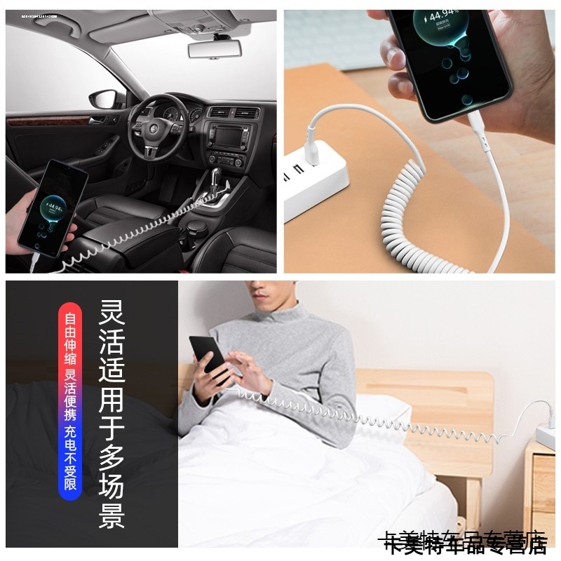 适用Type c宝马5系3系x3车载x1新能源车用mini充电线ix3配件接口