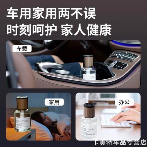 适用车载香薰小鹏长安CS75CS55