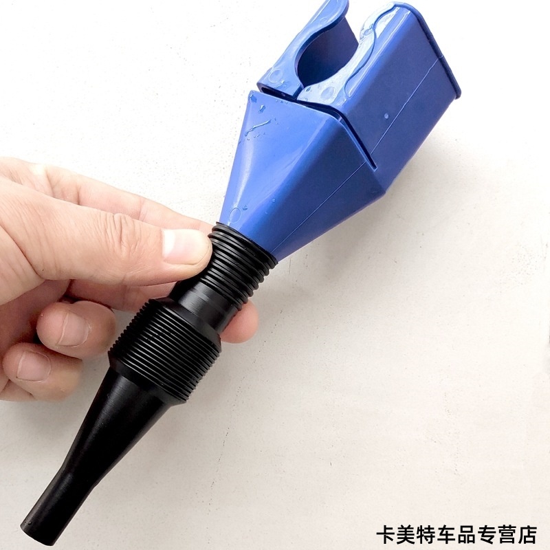 加厚尿素加油漏斗机动车长嘴suv加长货车弯管汽油桶免手扶三轮车