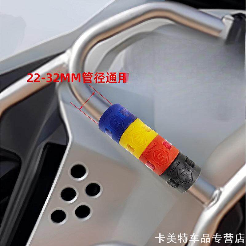 摩托车护杠缓冲防摔防撞块橡胶胶保险杠防撞击机车无损改装配件