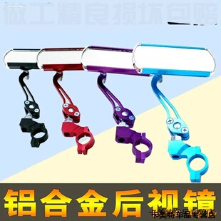 适用 宝马F900R F800R 反光镜改装 竞技后视镜 手把镜