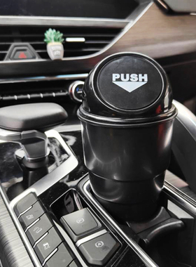 圆形车用垃圾桶带盖车载垃圾盒汽车门垃圾箱时尚创意水杯架收纳桶