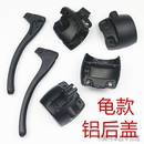 立马小刀绿源比德文M8V7M7手刹DM3DM6宗申手把开关镜座 适用镜码
