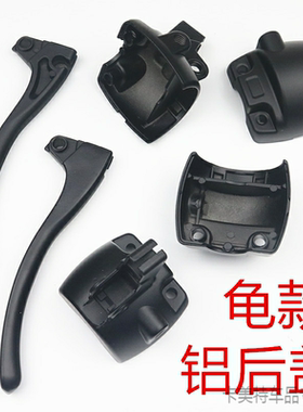 适用镜码立马小刀绿源比德文M8V7M7手刹DM3DM6宗申手把开关镜座