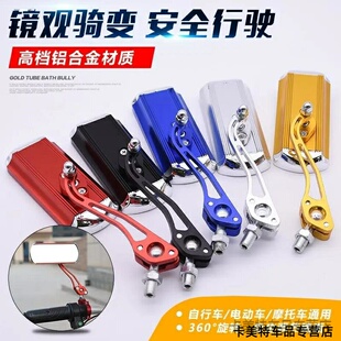 适用 宝马F900R F800R 反光镜改装 竞技后视镜 手把镜