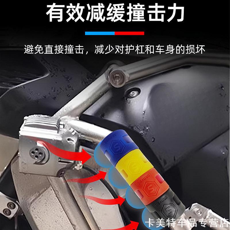 摩托车保险杠防摔块护杠防撞胶橡胶缓冲防磕碰机车改装配件