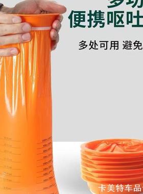 密封环一次性呕吐袋高速晕车纸袋人儿孕妇防水包儿动车外出通用