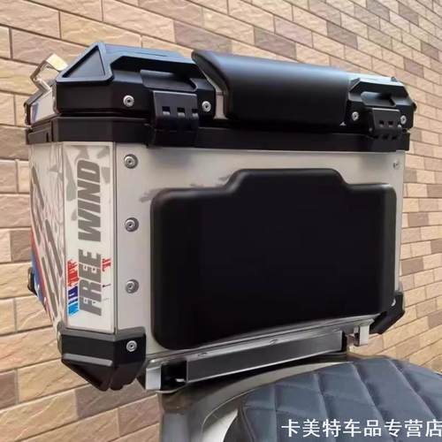 摩托车电动车通用铝合金尾箱靠背垫改装后备箱软靠背垫配件