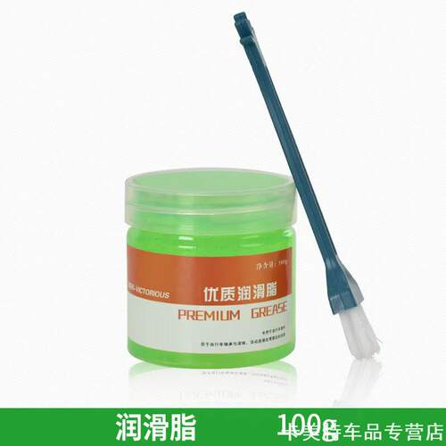 适用迪卡侬经典城市自行车ELOPS100苹果酱润滑脂永久套装机油