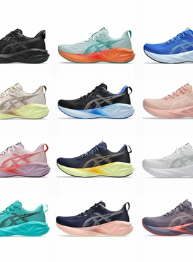 亚瑟款Novablast 5跑步鞋男女透气厚底轻量慢跑鞋缓震休闲运动鞋