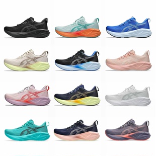 亚瑟款Novablast 5跑步鞋男女透气厚底轻量慢跑鞋缓震休闲运动鞋