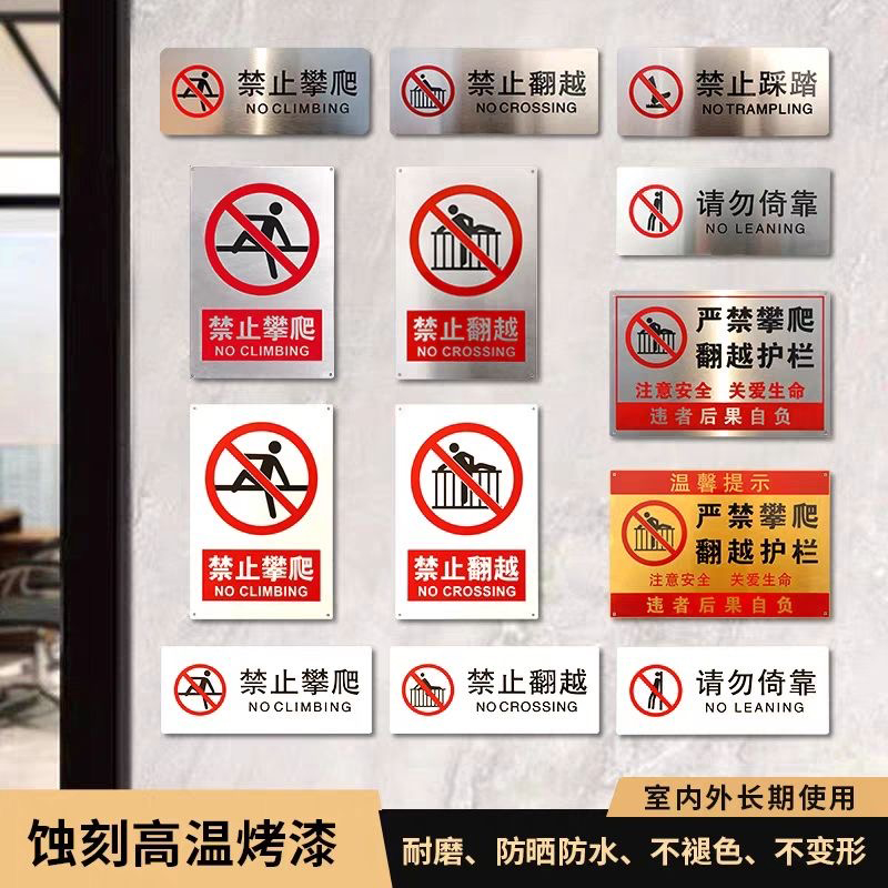 反光安全牌标识工厂车间消防牌