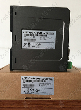 威纶通cMT云端人机界面cMT-G01 SVR-100 200 EasyAccess2.0激活卡