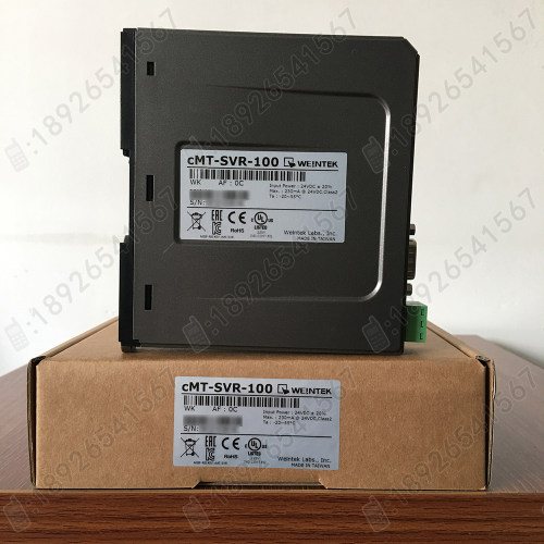 威纶人机界面cMT-SVR-100